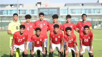 موعد مباراة منتخب الناشئين في تصفيات شمال أفريقيا والقناة الناقلة للمواجهة المرتقبة